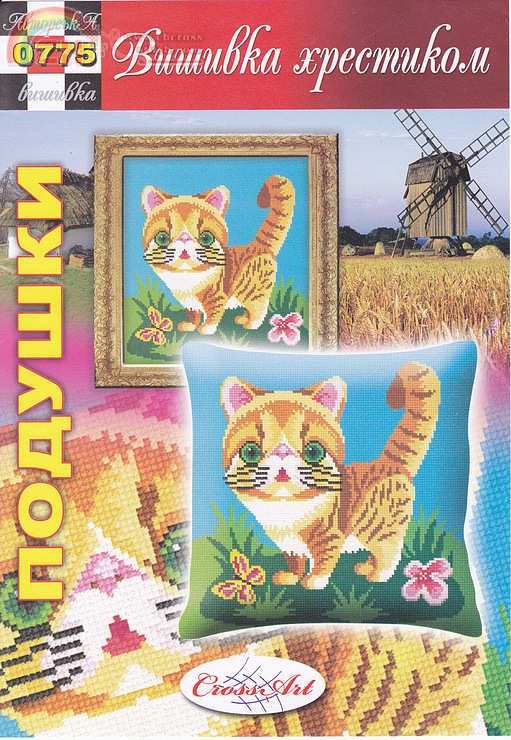 obraz jpg.