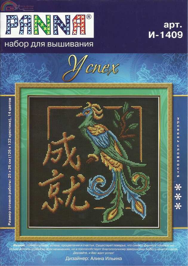 Panna I-1409.jpg