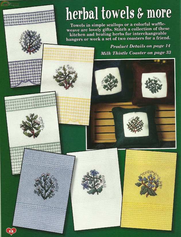 Cross Country Stitching December 2013  08.jpg
