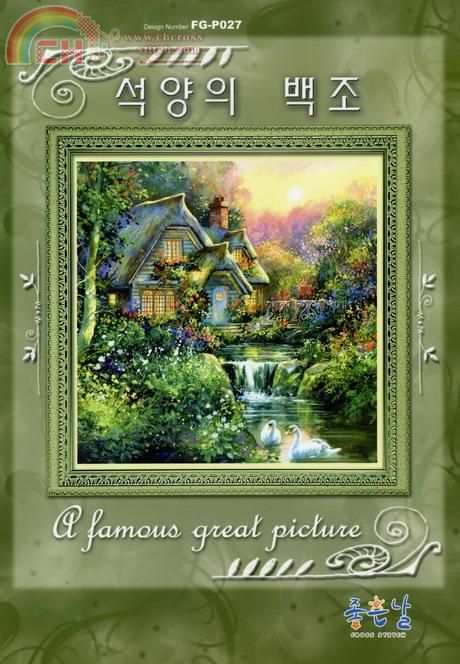 FG-P027 OK House and Swans