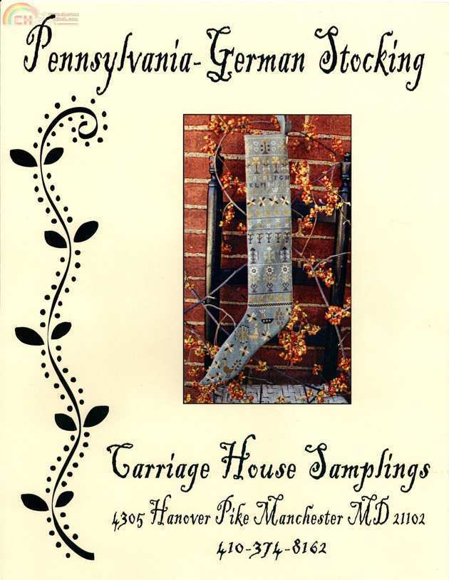 Pennsylvania German Stocking.jpg