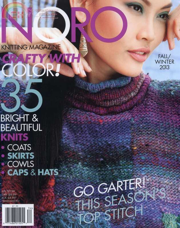 NORO Knitting (1).jpg