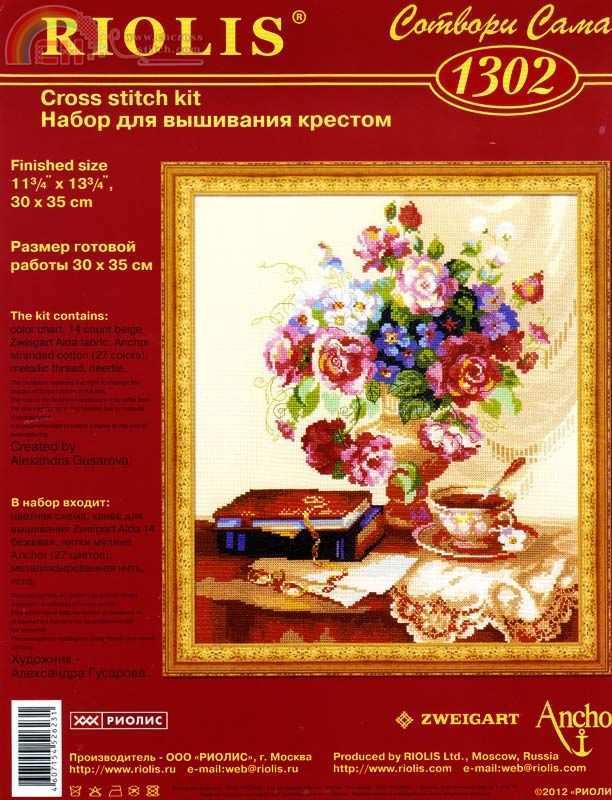 Riolis 1302Цветочный этюд.jpg
