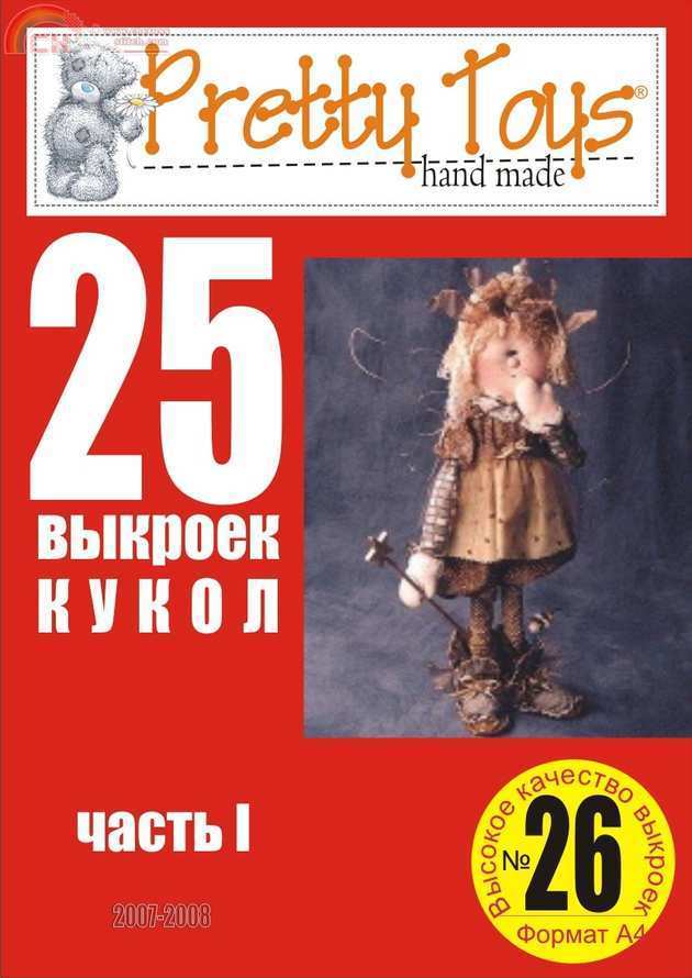 26-kukli-0.jpg