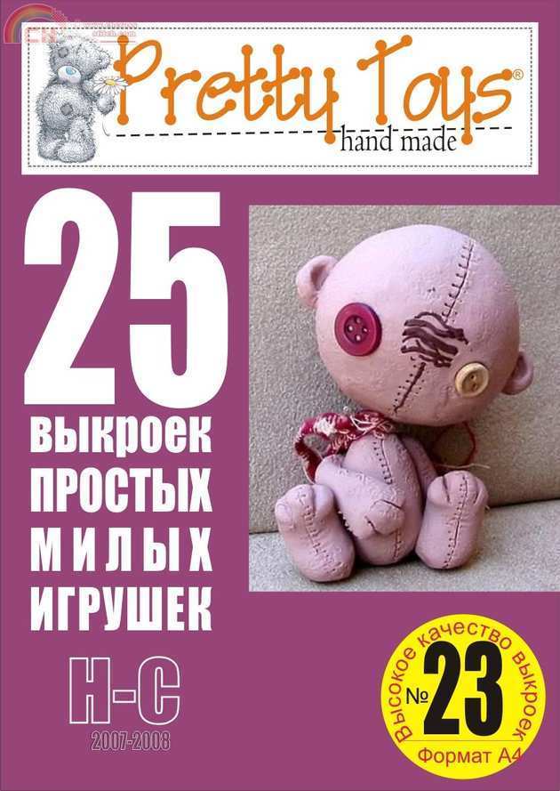 23-prosto-0.jpg