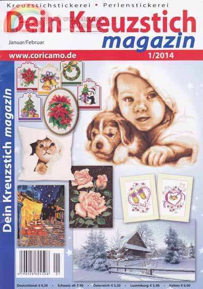 DK_1_2014