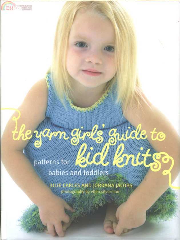 The Yarn Girls Guide to Kid Knits.jpg
