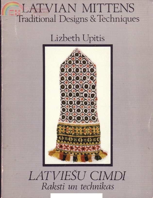 Lizbeth Upitis - Latvian Mittens Traditional Designs and Techniques 