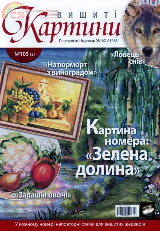 стр001.jpg