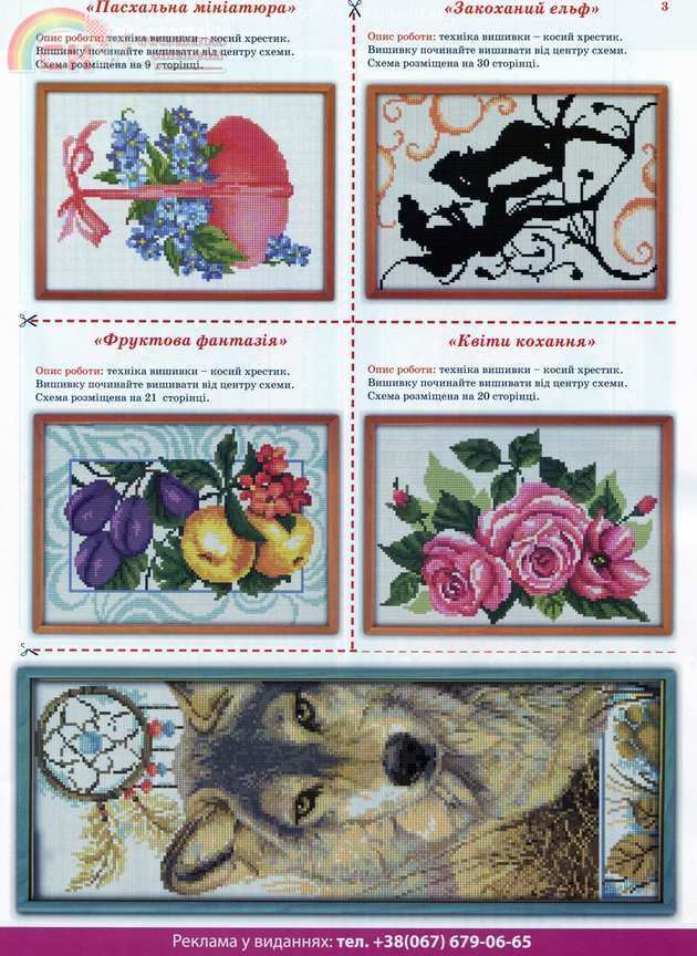 стр003.jpg