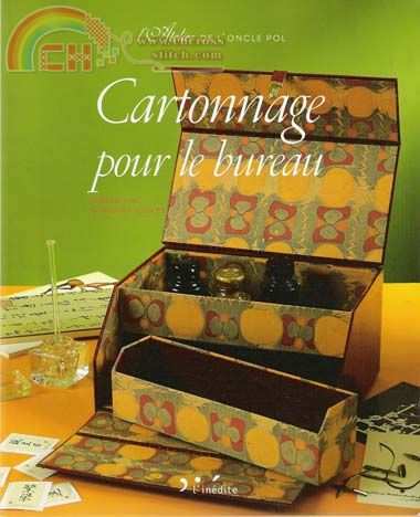 Cartonnage_pour_le_bureau1.jpg