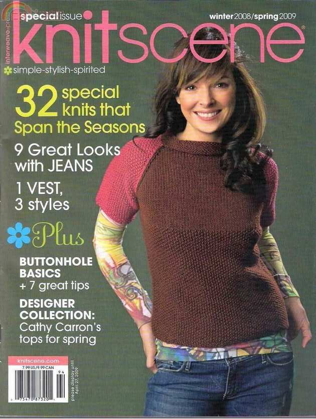 knitscene (1).jpg