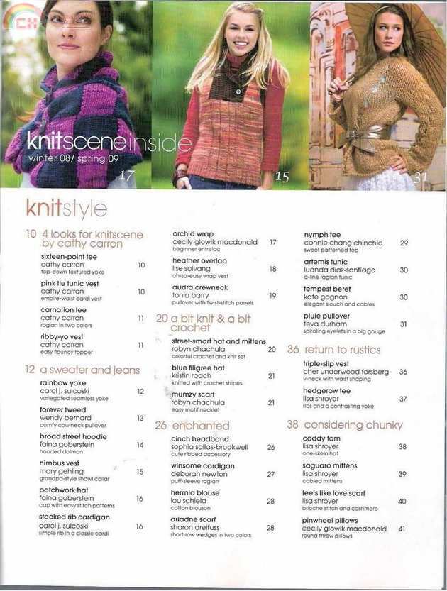 knitscene (2).jpg