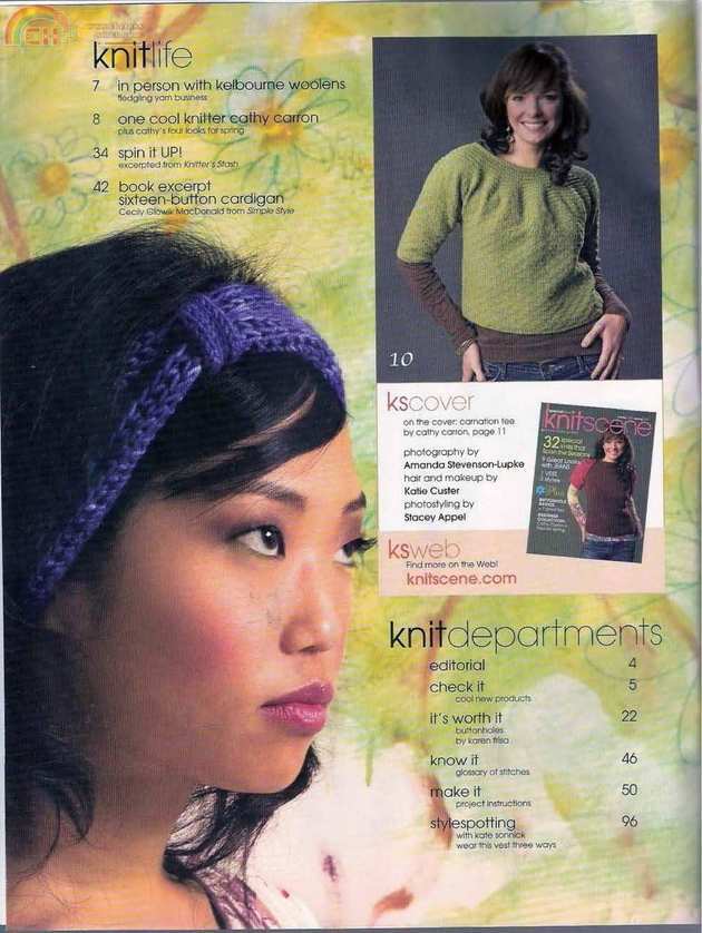 knitscene (3).jpg