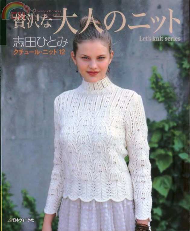 00_LET\'S KNIT SERIES Vol.12.jpg