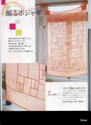 Korean Patchwork (5).jpg