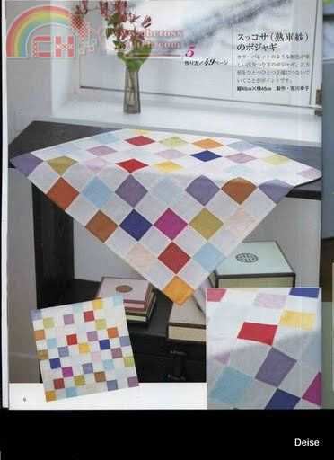Korean Patchwork (9).jpg