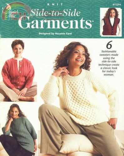 aa-knit-side to side garments.jpg