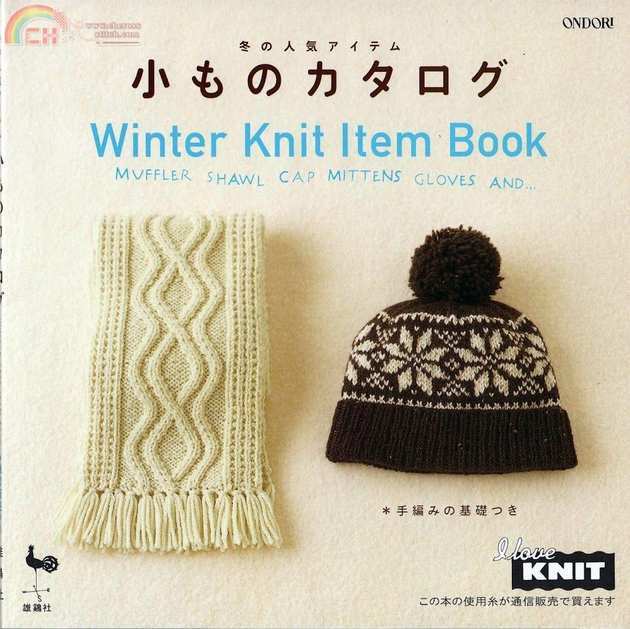 ONDORI WINTER KNIT.jpg