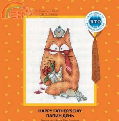 RTO C142 Happy Father\'s Day.JPG