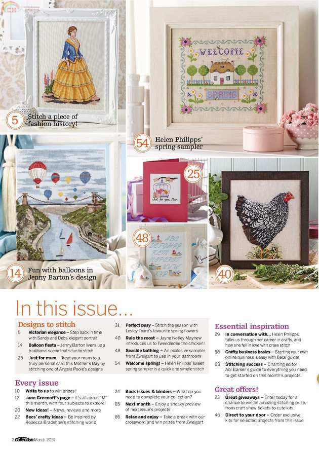 CSC-March-2014 (2).jpg