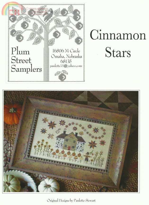 Cinnamon Stars - Plum Street Samplers.jpg