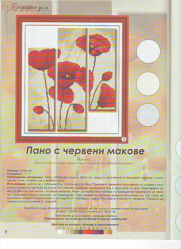 Image_10.JPG