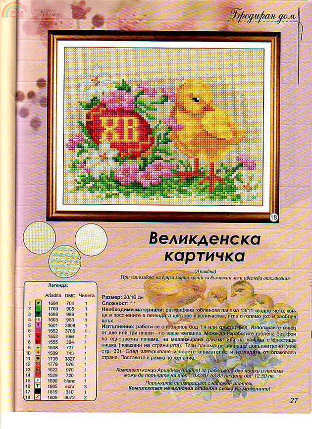 Image_55.JPG