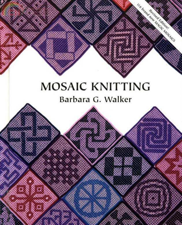 Mosaic Knitting.jpg