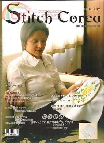 Stitch Corea 2 - 2004.jpg