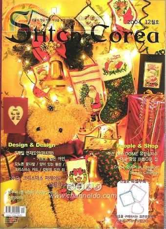 Stitch Corea 12 - 2004 1.jpg