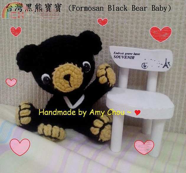 Formosan Black Bear Baby.jpg