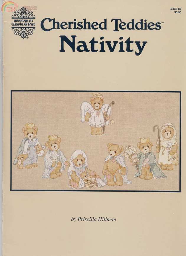 B82 - Nativity - 1