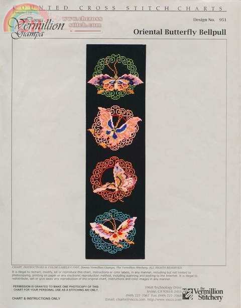 Oriental Butterfly Bellpull (cover).jpg