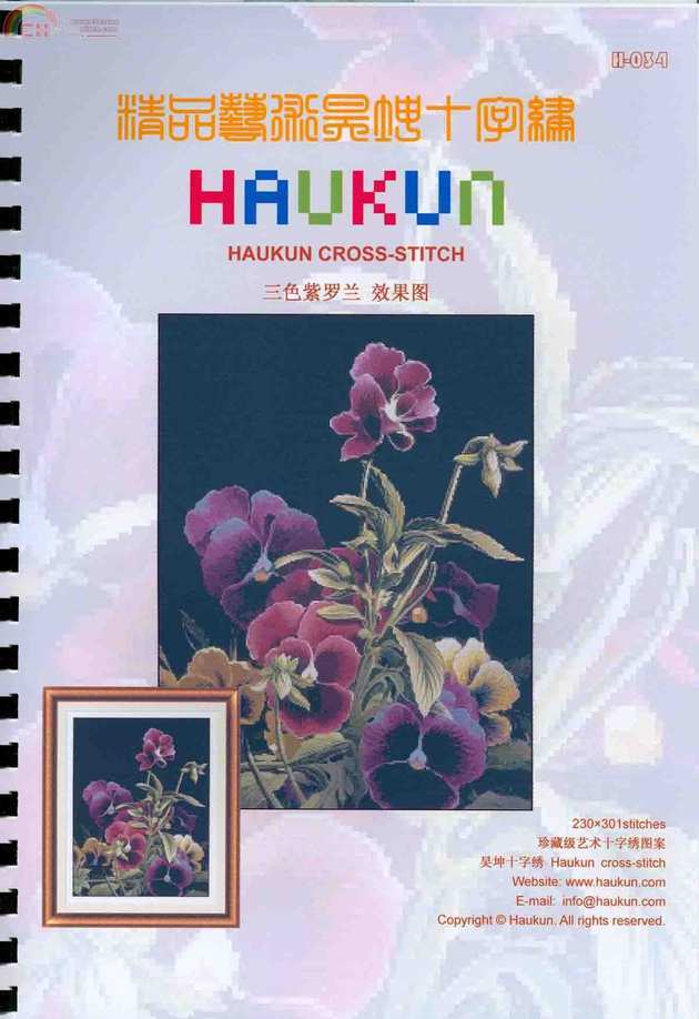 HAUKUN_H-034.jpg