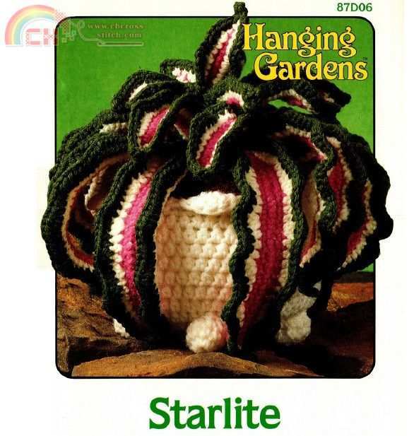 Starlite by Hanging Gardens
