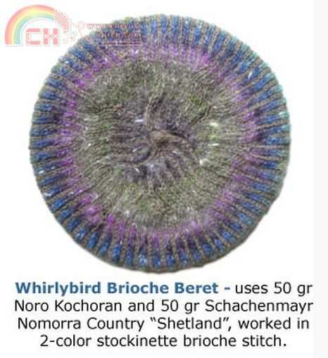 Whirleybird Beret.jpg