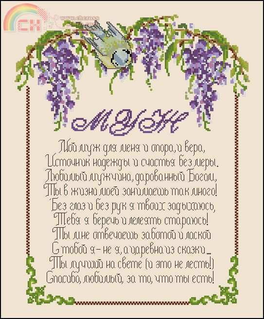 Passione Ricamo S05 - Spring Sampler.jpg