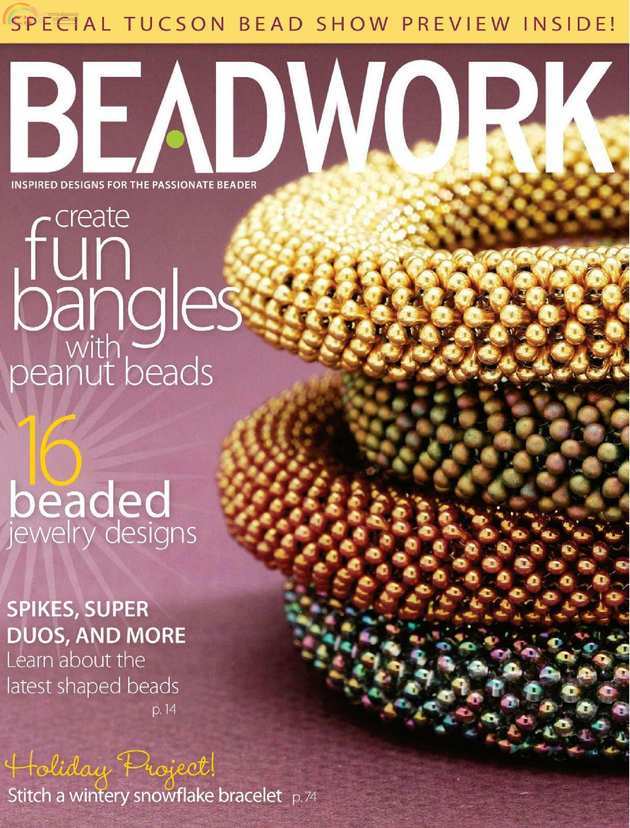 Beadwork (1)-crop.jpg