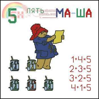 Vigny bear Number10.jpg