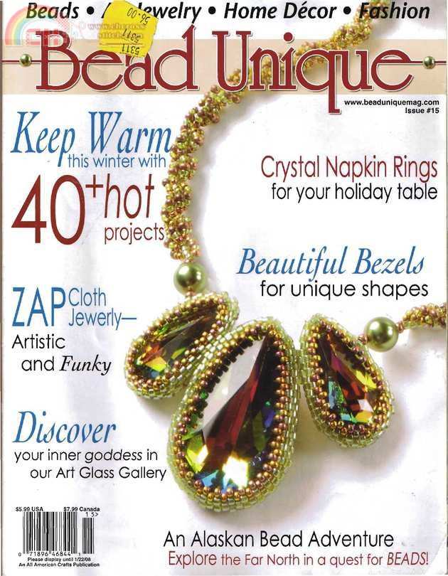 bead_unique_15_2007_winter-0.jpg