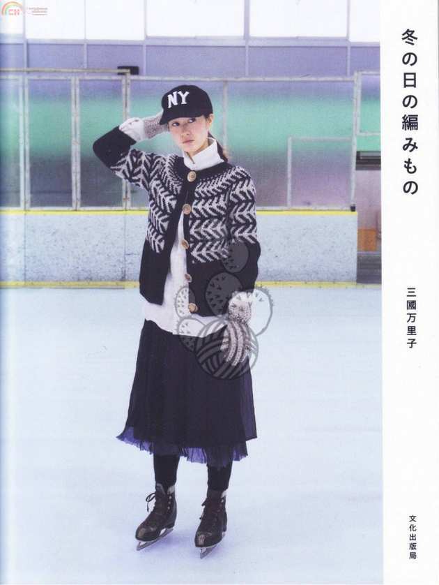 Winter\'s Day Knitting by Mariko Mikuni0001.jpg