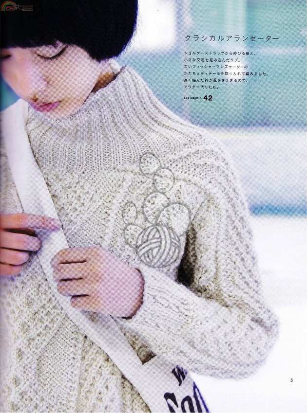 Winter\'s Day Knitting by Mariko Mikuni0003.jpg