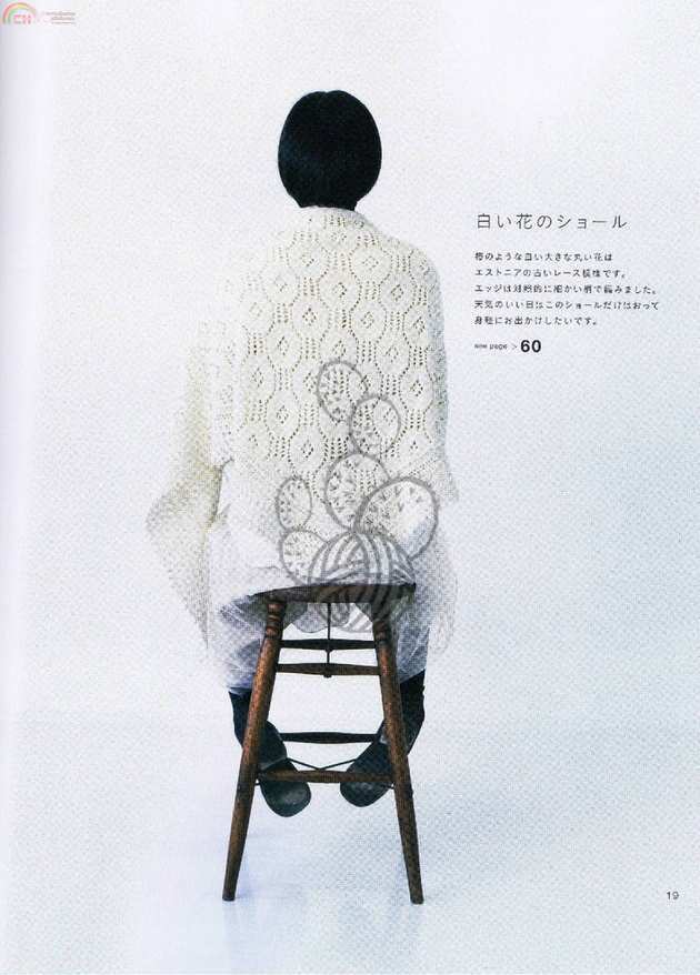 Winter\'s Day Knitting by Mariko Mikuni0017.jpg