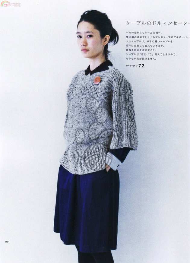 Winter\'s Day Knitting by Mariko Mikuni0020.jpg