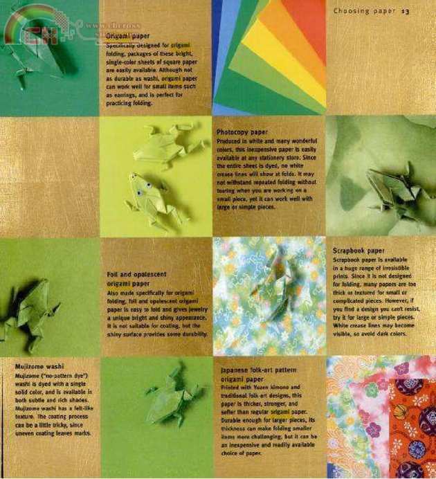 Origami (13)-crop.jpg