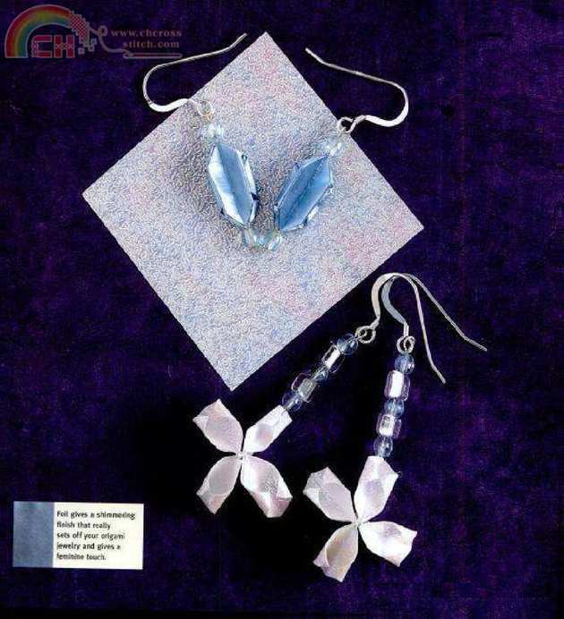 Origami (91)-crop.jpg