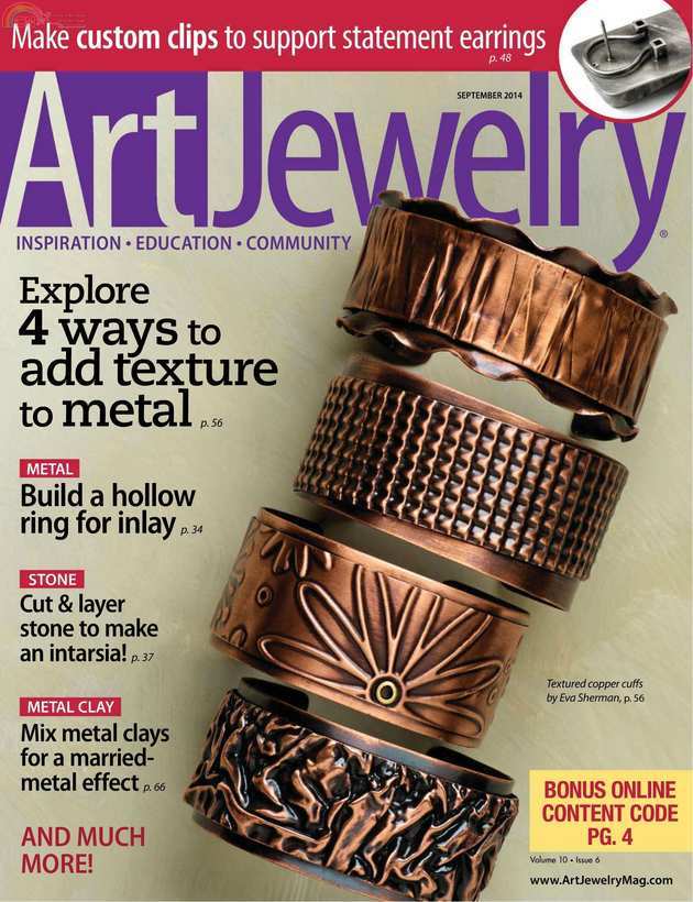 Jewelry (1)-crop.jpg