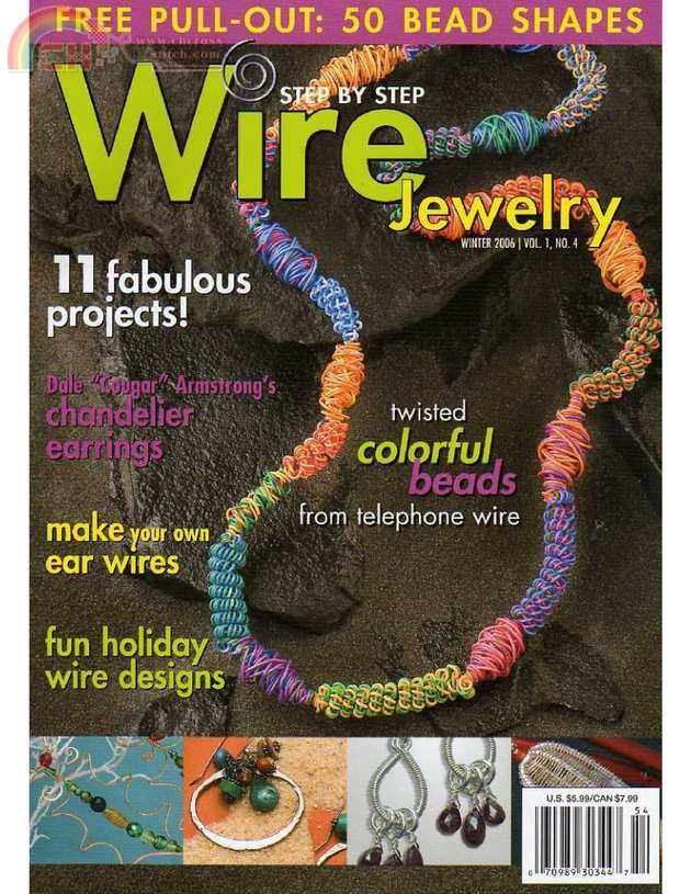 Jewelry (1).jpg