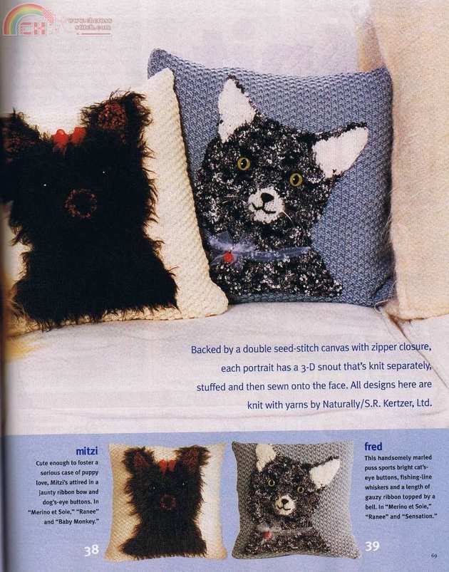 Easy Knitting Fall 2005 (38)-crop.jpg
